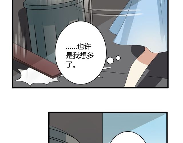 第23话 小姐姐的秘密约会-第24话