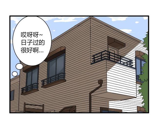 第23话 小姐姐的秘密约会-第24话