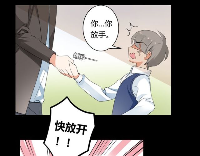 第25话 违背了承诺-第26话