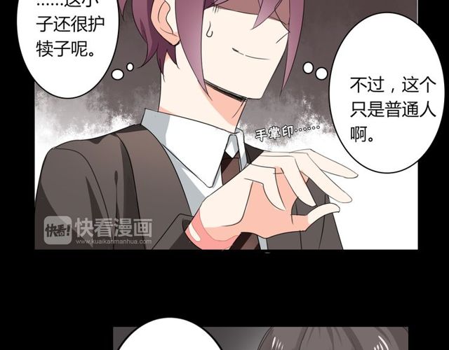 第25话 违背了承诺-第26话