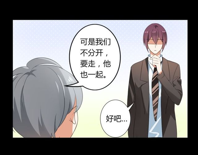 第25话 违背了承诺-第26话
