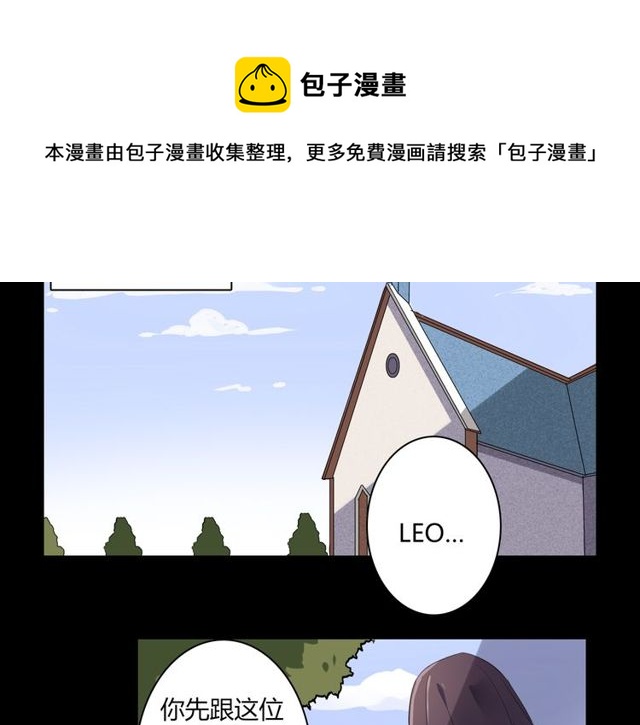 第25话 违背了承诺-第26话