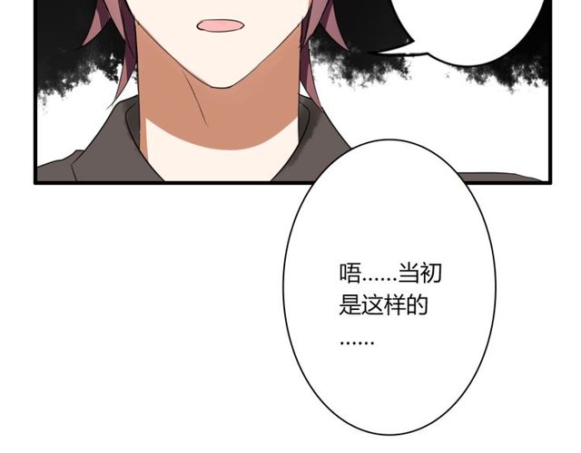 第25话 违背了承诺-第26话