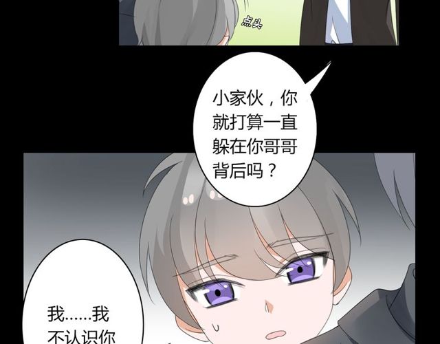 第25话 违背了承诺-第26话
