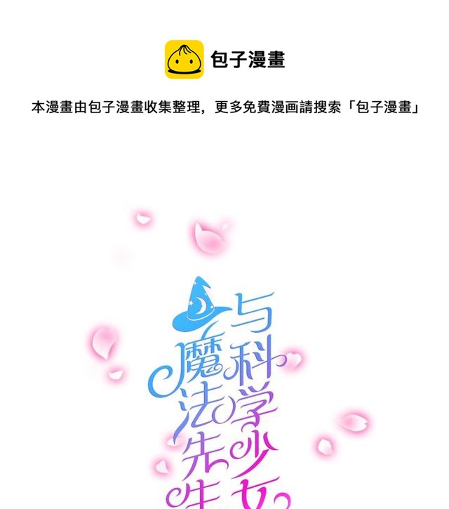 第27话 出院-第28话