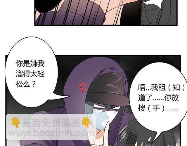 第27话 出院-第28话