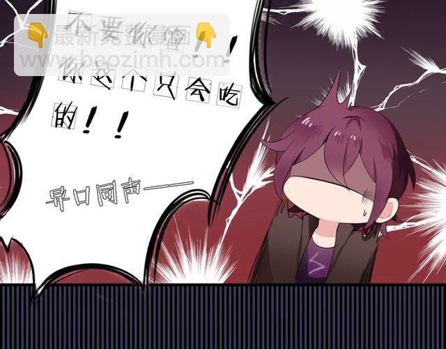 第29话 搅局-第30话