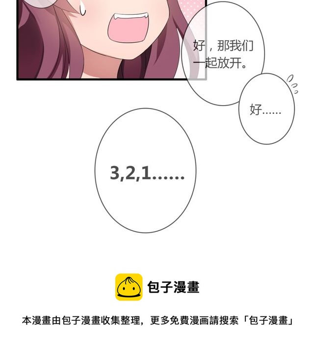 第29话 搅局-第30话