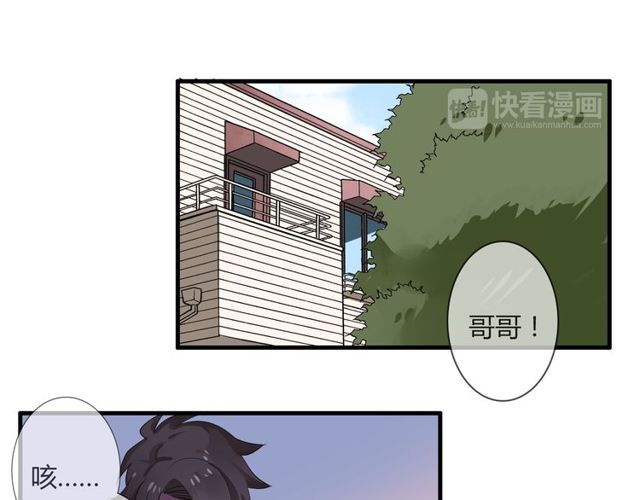 第29话 搅局-第30话