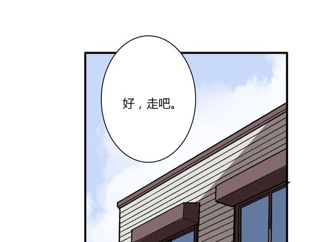 第29话 搅局-第30话