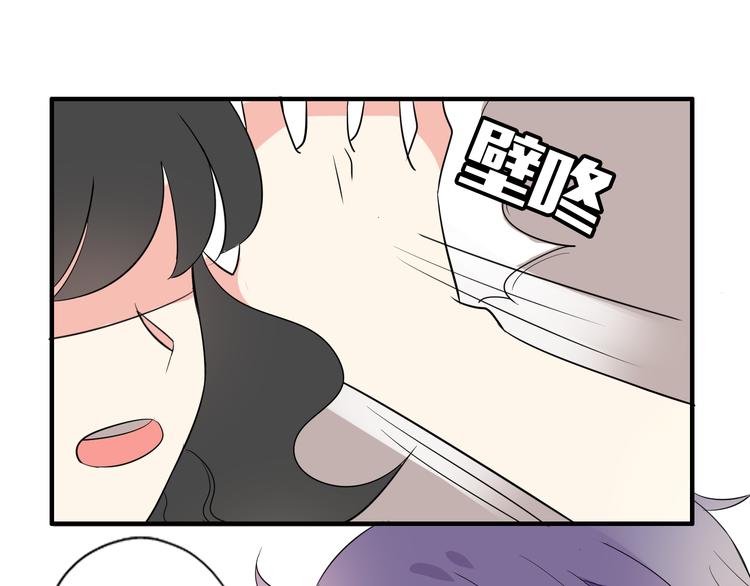 第4话 你原来是这样的吸血鬼(1/2)-第4话