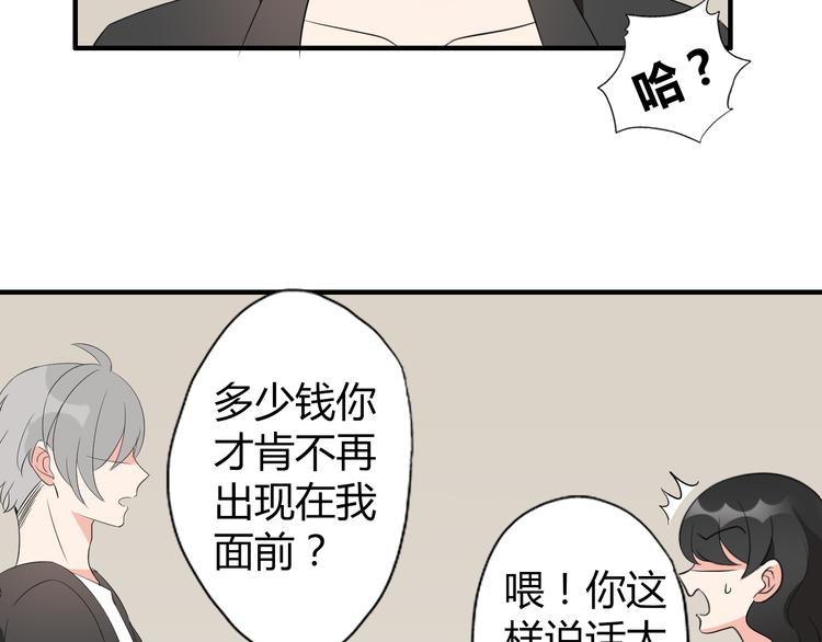 第4话 你原来是这样的吸血鬼(1/2)-第4话