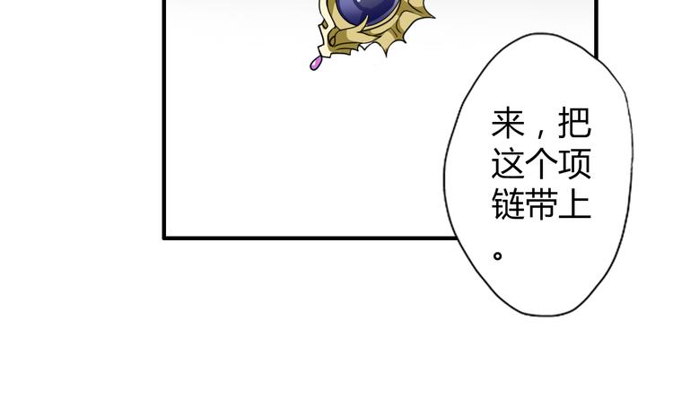 第4话 你原来是这样的吸血鬼(1/2)-第4话
