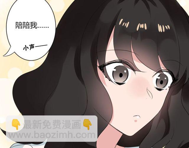 第31话 她竟然照顾了我一整夜-第32话