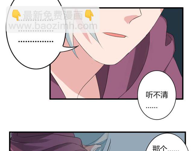 第31话 她竟然照顾了我一整夜-第32话