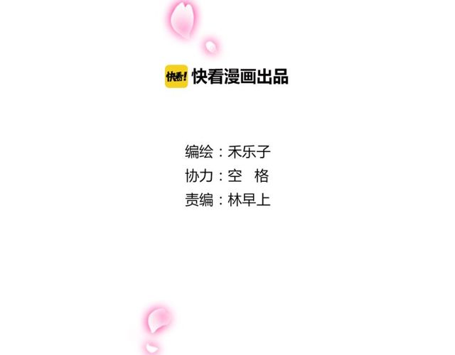 第31话 她竟然照顾了我一整夜-第32话