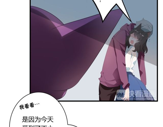 第31话 她竟然照顾了我一整夜-第32话