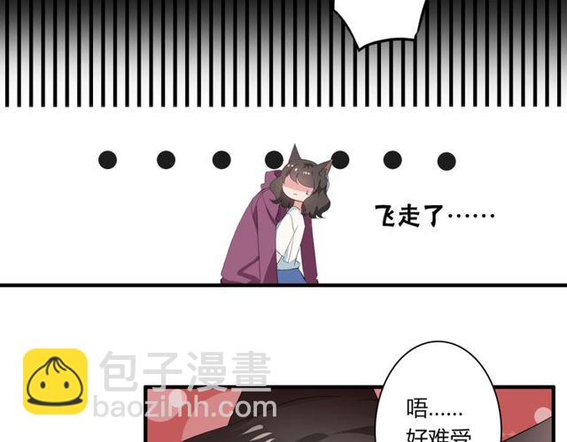 第31话 她竟然照顾了我一整夜-第32话