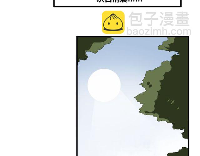 第31话 她竟然照顾了我一整夜-第32话