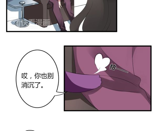 第31话 她竟然照顾了我一整夜-第32话