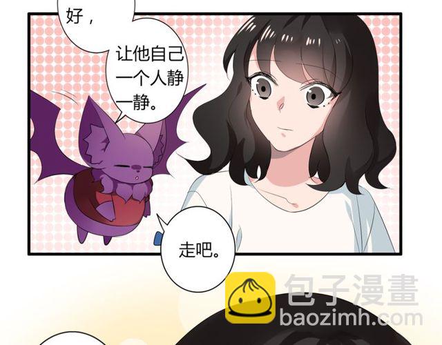 第31话 她竟然照顾了我一整夜-第32话