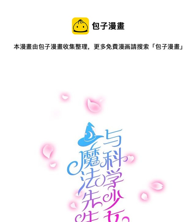 第33话 只希望你开心-第34话