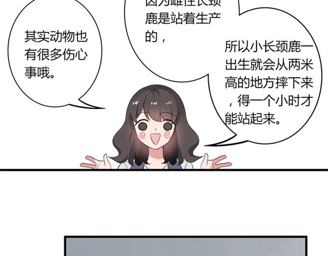 第33话 只希望你开心-第34话