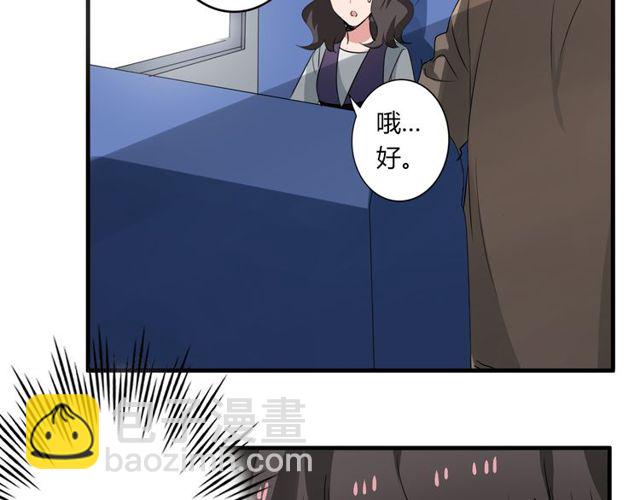第33话 只希望你开心-第34话