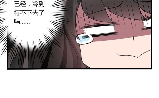第33话 只希望你开心-第34话