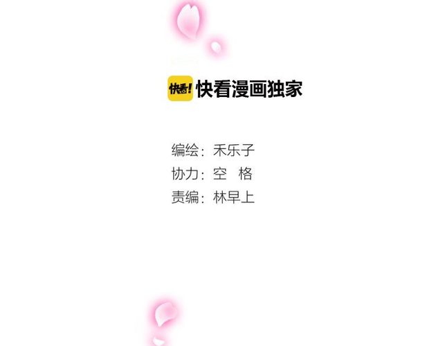 第33话 只希望你开心-第34话