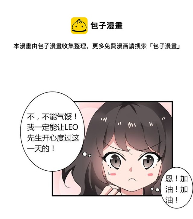 第33话 只希望你开心-第34话