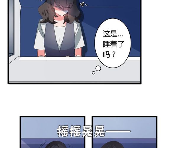 第33话 只希望你开心-第34话