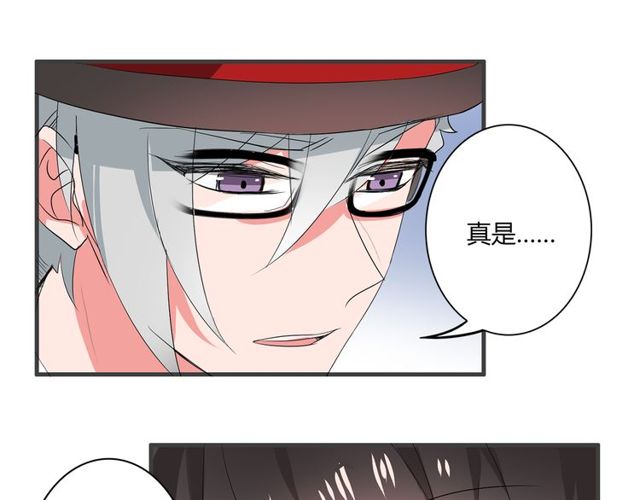 第33话 只希望你开心-第34话