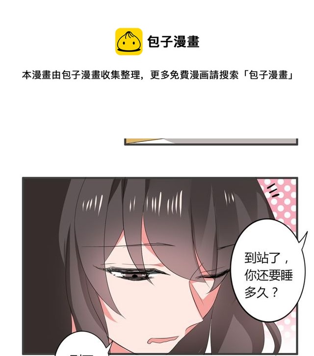 第33话 只希望你开心-第34话