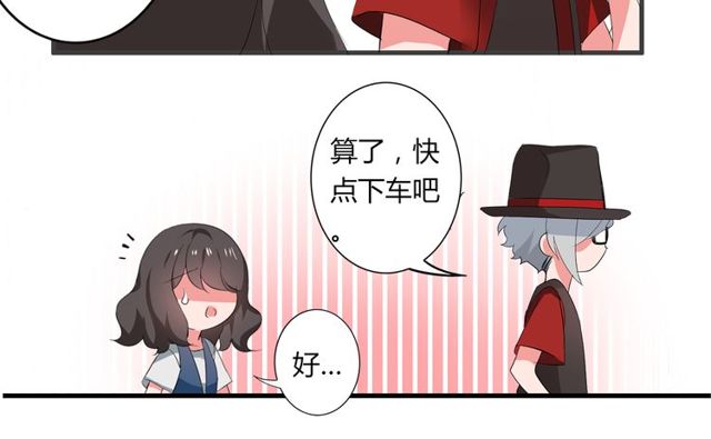 第33话 只希望你开心-第34话