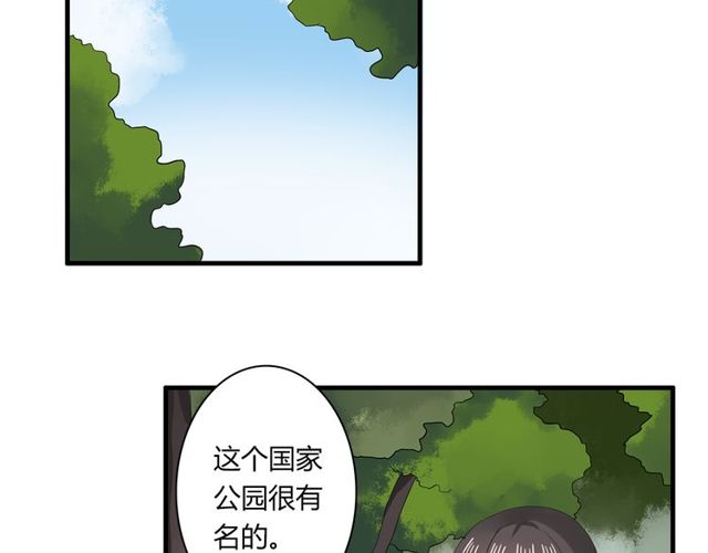 第33话 只希望你开心-第34话