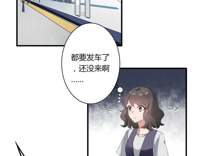 第33话 只希望你开心-第34话