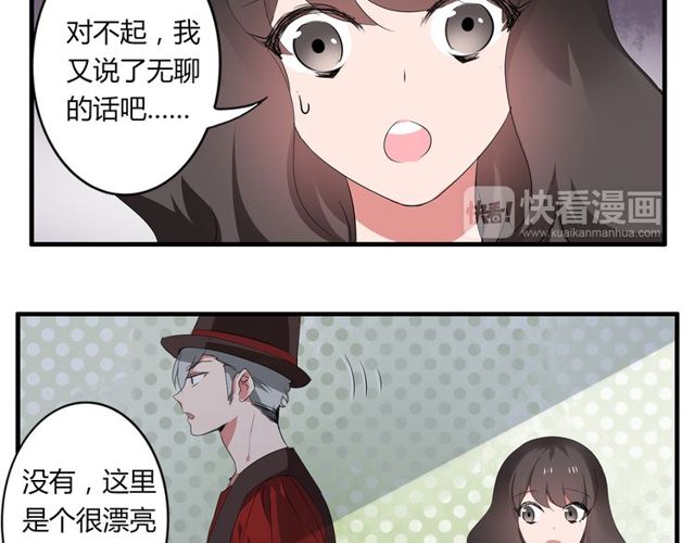 第33话 只希望你开心-第34话