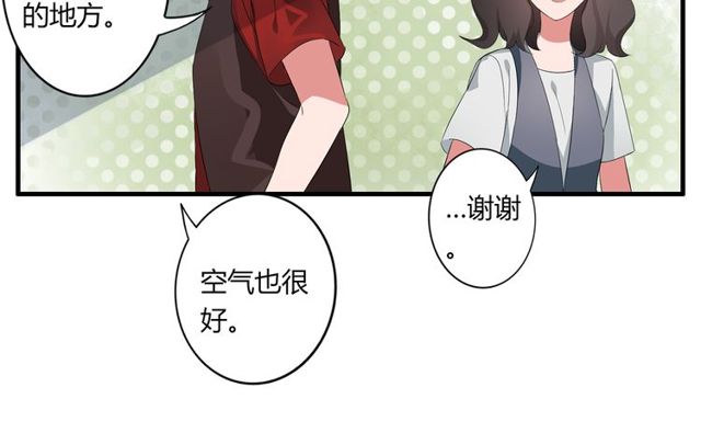 第33话 只希望你开心-第34话