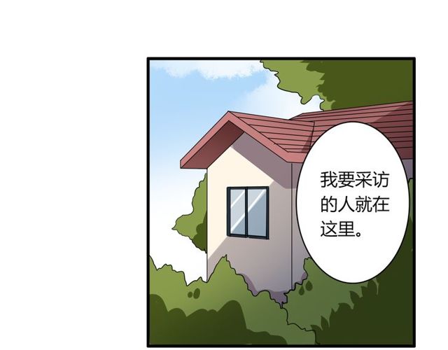 第33话 只希望你开心-第34话