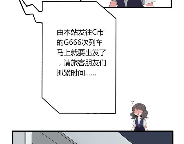 第33话 只希望你开心-第34话