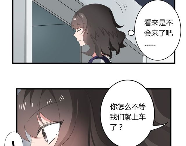 第33话 只希望你开心-第34话