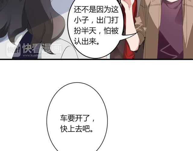 第33话 只希望你开心-第34话