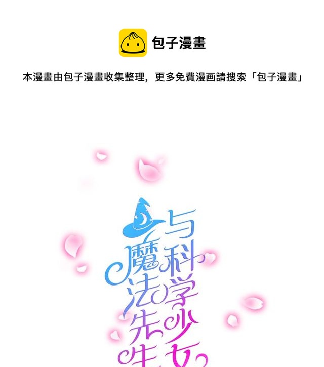 第35话 星空之下-第36话