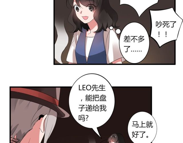 第35话 星空之下-第36话