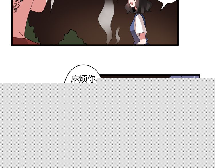 第35话 星空之下-第36话