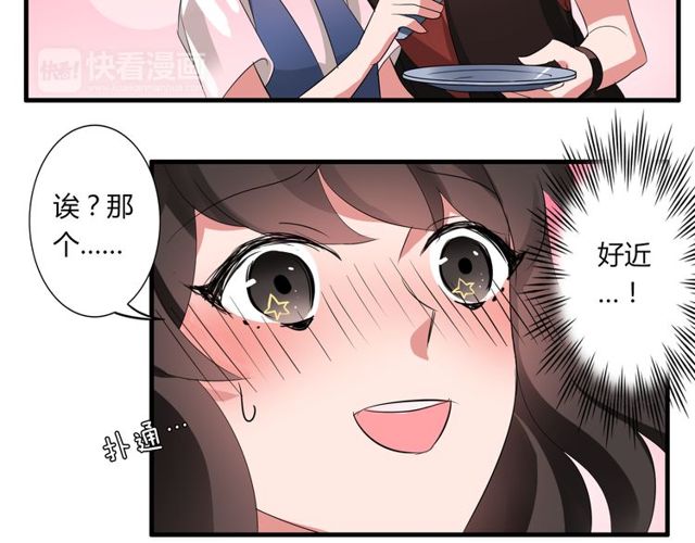 第35话 星空之下-第36话