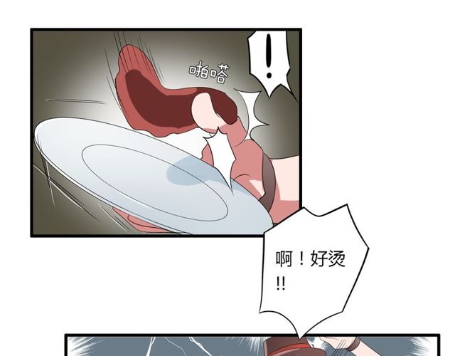 第35话 星空之下-第36话