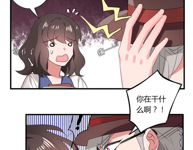 第35话 星空之下-第36话