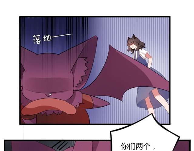 第35话 星空之下-第36话